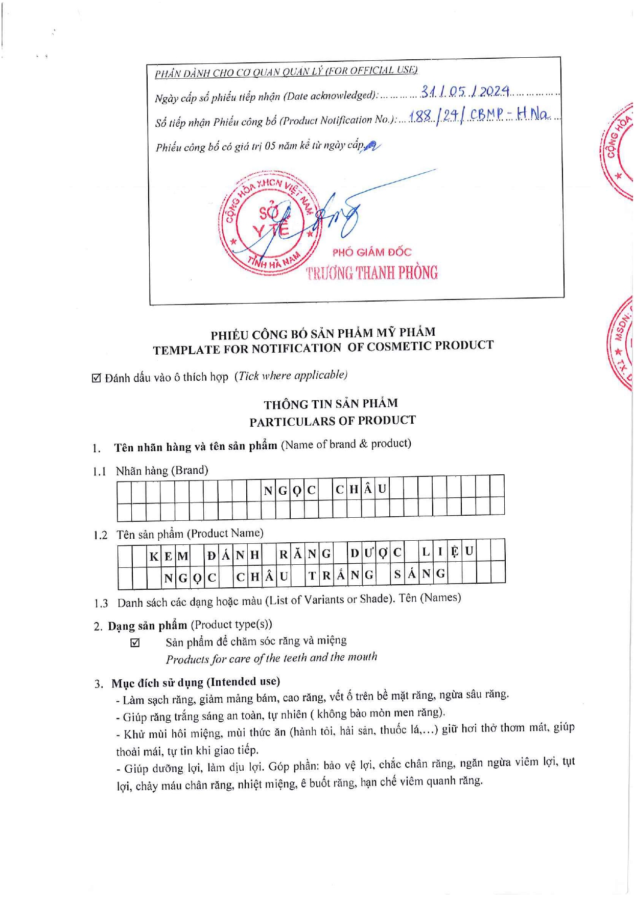 Kem đánh răng dược liệu Ngọc Châu trắng sáng - Ảnh 2